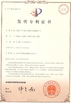 Çin Wuxi WOYO Superdo Compressor Co.,Ltd Sertifikalar